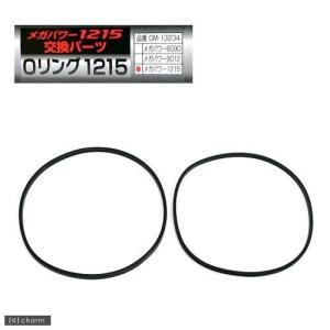 GEX GEX 交換用メガモーター＋パイプセット メガパワー