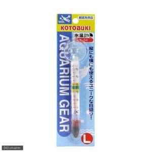 コトブキ工芸 kotobuki K−54 水温計L アクアリ...