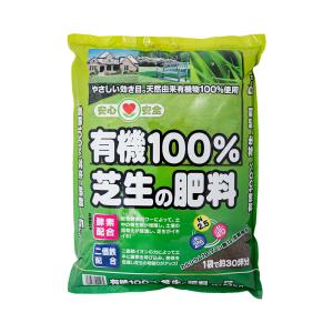 瀬戸ヶ原花苑　有機１００％　芝生の肥料　５ｋｇ　お一人様４点限り｜chanet