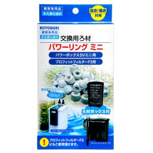 コトブキ工芸 外掛けフィルター用バイオろ材 : チャーム charm ヤフー