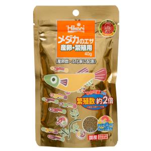 キョーリン　メダカのエサ　産卵・繁殖用　４０ｇ　メダカの餌　繁殖　お一人様５０点限り｜チャーム charm ヤフー店