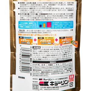 キョーリン メダカのエサ 産卵・繁殖用 130...の詳細画像2