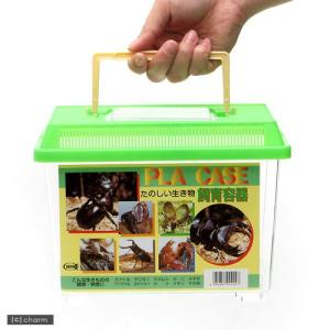 プラケース 飼育容器 小 緑(225×150×...の詳細画像2