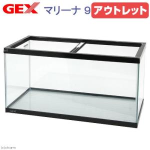 アウトレット品　（超大型）ＧＥＸ　マリーナ