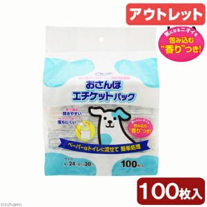 アウトレット品　クリーンワン　おさんぽエチケットパック　１００枚　訳あり｜chanet