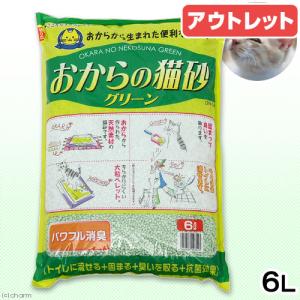 アウトレット品　猫砂　常陸化工　おからの猫砂　グリーン　６Ｌ　訳あり｜chanet