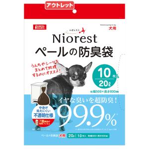 アウトレット品　マルカン　ニオレスト　ペールの防臭袋２０Ｌ　１０枚　犬用　訳あり｜chanet