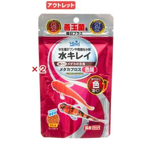 賞味期限：2023年05月12日 お買い得品2個セット キョーリン メダカプロス 色揚 20g メダカの餌 朱赤系メダカ カロチノイド 善玉菌 配合