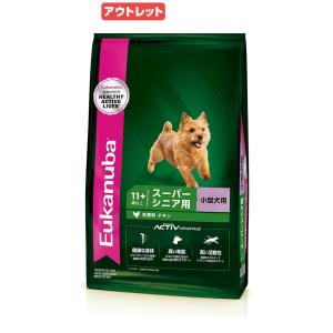 賞味期限：２０２３年１２月２２日　ドッグフード　ユーカヌバ　スモール　スーパーシニア　２．７ｋｇ　小型犬用　１１歳以上　Ｅｕｋａｎｕｂａ　ジップ付｜chanet