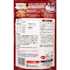 日本ペットフード ハムスターフード ヘルシープ...の詳細画像2