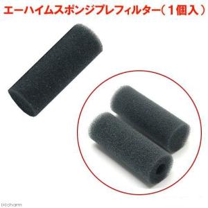マメデザイン マメスキマー3用 本体固定キット 交換部品 : チャーム