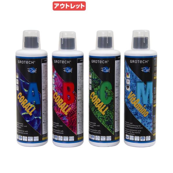 アウトレット品　グローテック　トレースエレメント　コーラルＡＢＣ＋Ｖｉｔ　アミノ　Ｍ　４本パック　各...