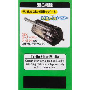 GEX カメ元気フィルター 交換ろ過材(カート...の詳細画像3
