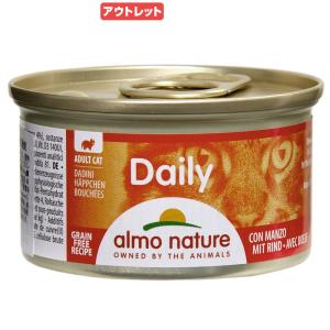 消費期限：２０２６年０８月０８日　アルモネイチャー　デイリーメニュー　牛肉、ミートボール入りお肉のご馳走　成猫用　８５ｇ　正規品　訳あり