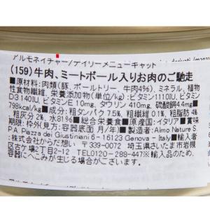 消費期限:2026年08月08日 アルモネイチ...の詳細画像1
