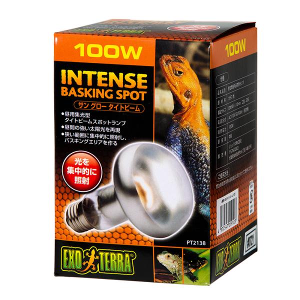 ＧＥＸ　エキゾテラ　昼用集光型　サングロー　タイトビームバスキング　スポットランプ　１００Ｗ　（橙）...