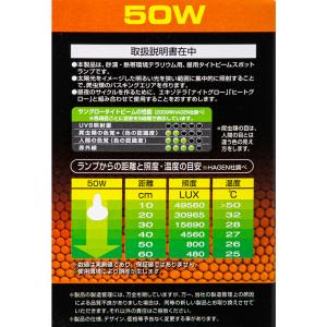 GEX エキゾテラ 昼用集光型 サングロー タ...の詳細画像2