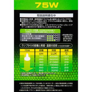 GEX エキゾテラ 昼用集光型 サングロー バ...の詳細画像2