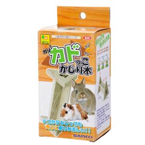 三晃商会 カドッこかじり木の詳細画像5