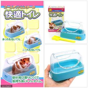 三晃商会 ゴールデンハムスターの快適トイレ シ...の詳細画像1