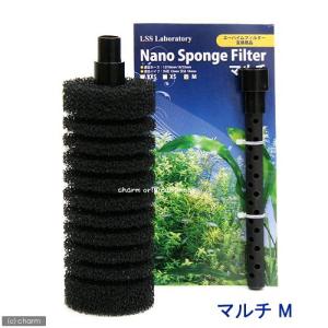 ＬＳＳ研究所　本体　Ｎａｎｏスポンジフィルター　マルチ（Ｍ）