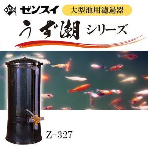 メーカー直送 ゼンスイ ウォータークリーナー う...の商品画像
