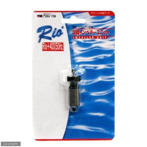 カミハタ 水中ポンプ Rio＋（リオプラス） 90 50Hz 流量2