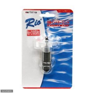 カミハタ 水中ポンプ Rio＋（リオプラス） 3100 50Hz 流量