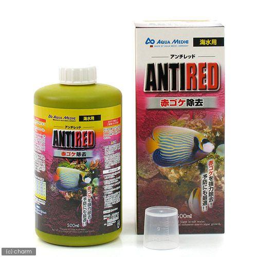 カミハタ　アンチレッド　５００ｍＬ　海水用　赤ゴケ　藍藻　シアノバクテリア