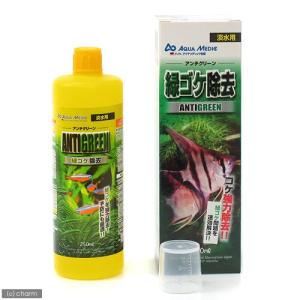 Tetra（テトラ） メダカ産卵繁殖用水つくリ 250ml 水質調整剤