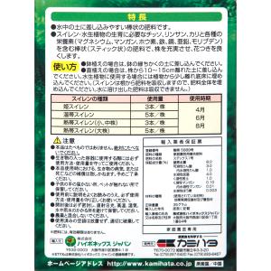 カミハタ スイレン・水生植物用 スティック肥料...の詳細画像2