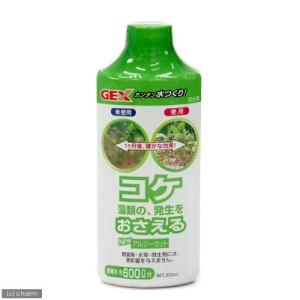 コケ・藻類の発生を抑える　ニューアルジーカット　３００ｃｃ　淡水用　関東当日便