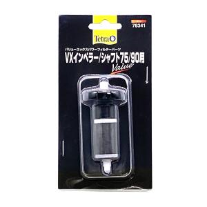 Tetra（テトラ） VXインペラー／シャフト60用 交換パーツ