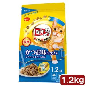 《終売》ミオ　ドライミックス　かつお・まぐろ・小魚味・ミックス　１．２ｋｇ　キャットフード　ミオ