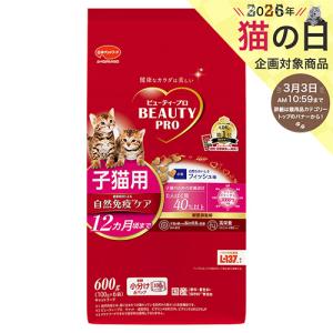 メディファス　子ねこ　12袋 子ねこ12か月まで チキン味 メディファス 子猫用ドライフード 1.5kg