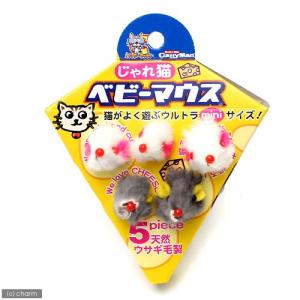 キャティーマン じゃれ猫 ベビーマウス 5個入 猫 猫用おもちゃ ねずみ ドギーマン