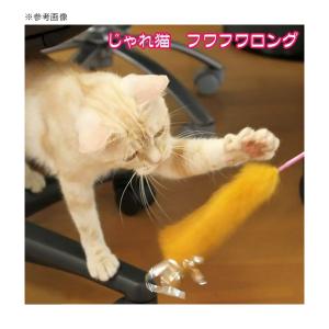 猫じゃらし キャティーマン じゃれ猫 フワフワ...の詳細画像2