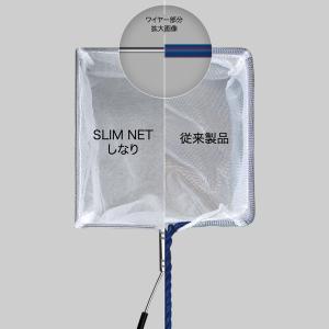 スドー スリムネット しなり Mの詳細画像3