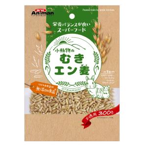 ミニアニマン 小動物のむきエン麦 300g うさ...の商品画像