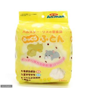 ミニアニマン　ふっくらふとん　１３０ｇ　ドギーマン　ハムスター　床材　ハリネズミ｜チャーム charm ヤフー店