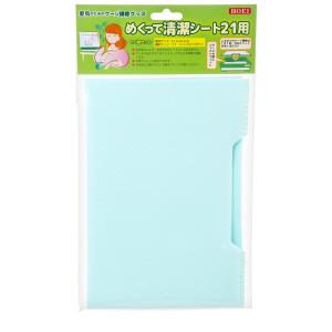 HOEI めくって清潔シート 35用 15枚入 小鳥用 ペットシーツ 掃除 新聞