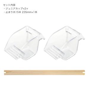鳥かご HOEI ハートフルキャリー ホワイト...の詳細画像2