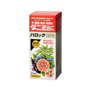 住友化学園芸　バロックフロアブル　２０ｍＬ　ハダニ　殺虫剤｜chanet