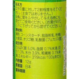 大好きん 小鳥用 アリメペットミニ 12g 鳥...の詳細画像2