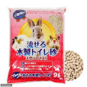 小動物用トイレ砂 流せる木製トイレ砂 9L トイ...の商品画像