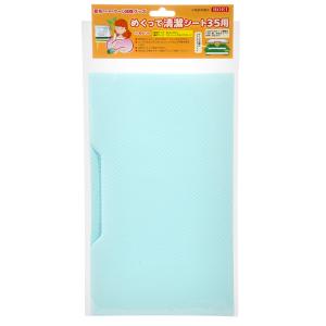 HOEI めくって清潔シート 35用 15枚入 小鳥用 ペットシーツ 掃除 新聞