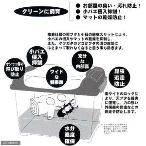 三晃商会 CLEAN CASE クリーンケース...の詳細画像2