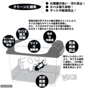 三晃商会 CLEAN CASE クリーンケース...の詳細画像2