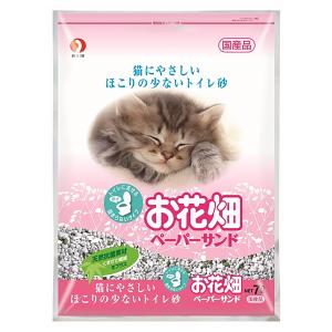 猫砂　お花畑　ペーパーサンド　７Ｌ　猫砂　紙　流せる　燃やせる　お一人様６点限り