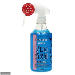 プロの消臭剤　無香料　２５０ｍｌ｜chanet